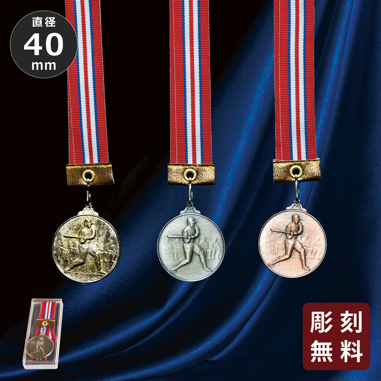 altテキスト,ワンサイズ,2営出荷