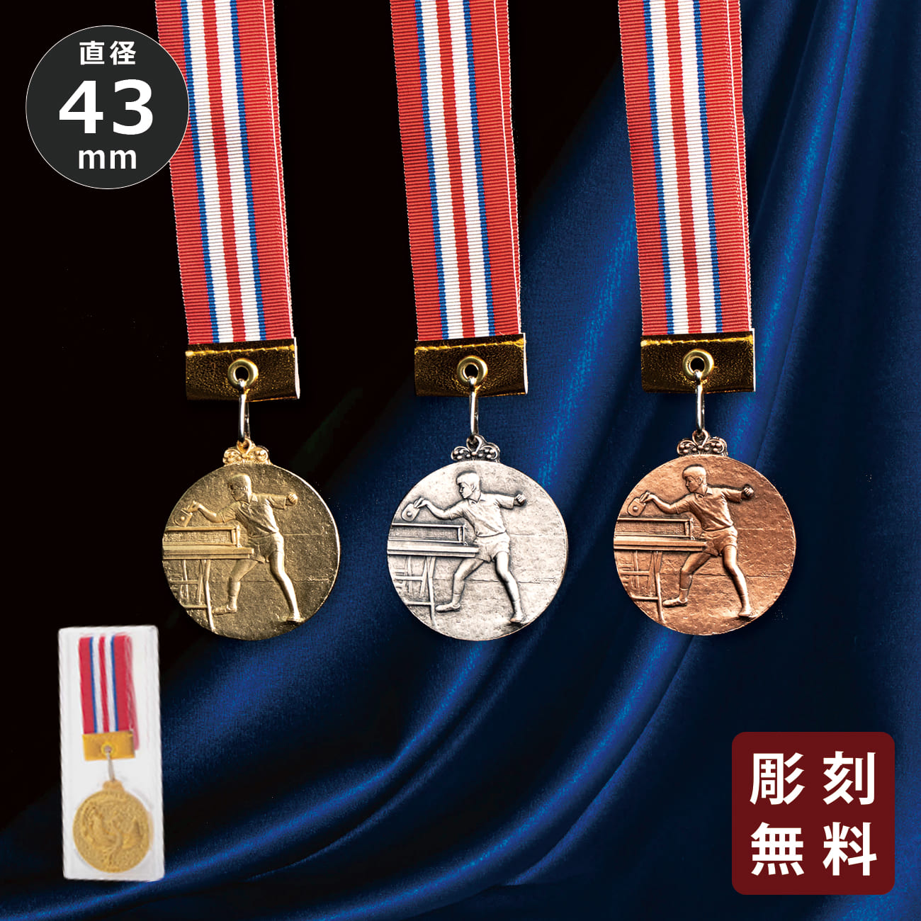 altテキスト,ワンサイズ,2営出荷