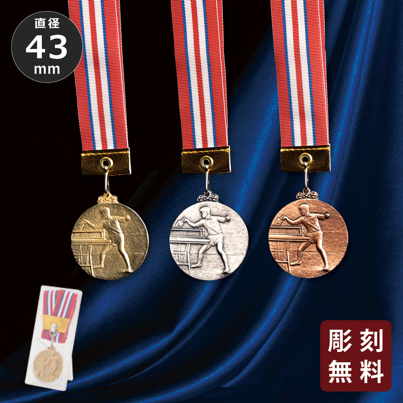 altテキスト,ワンサイズ,2営出荷