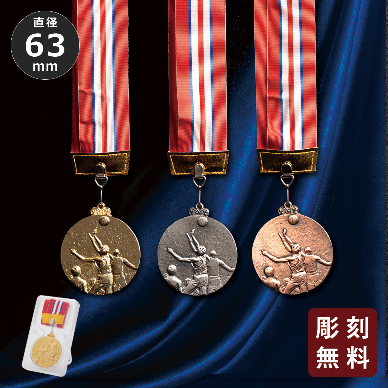 altテキスト,2サイズ,2営出荷