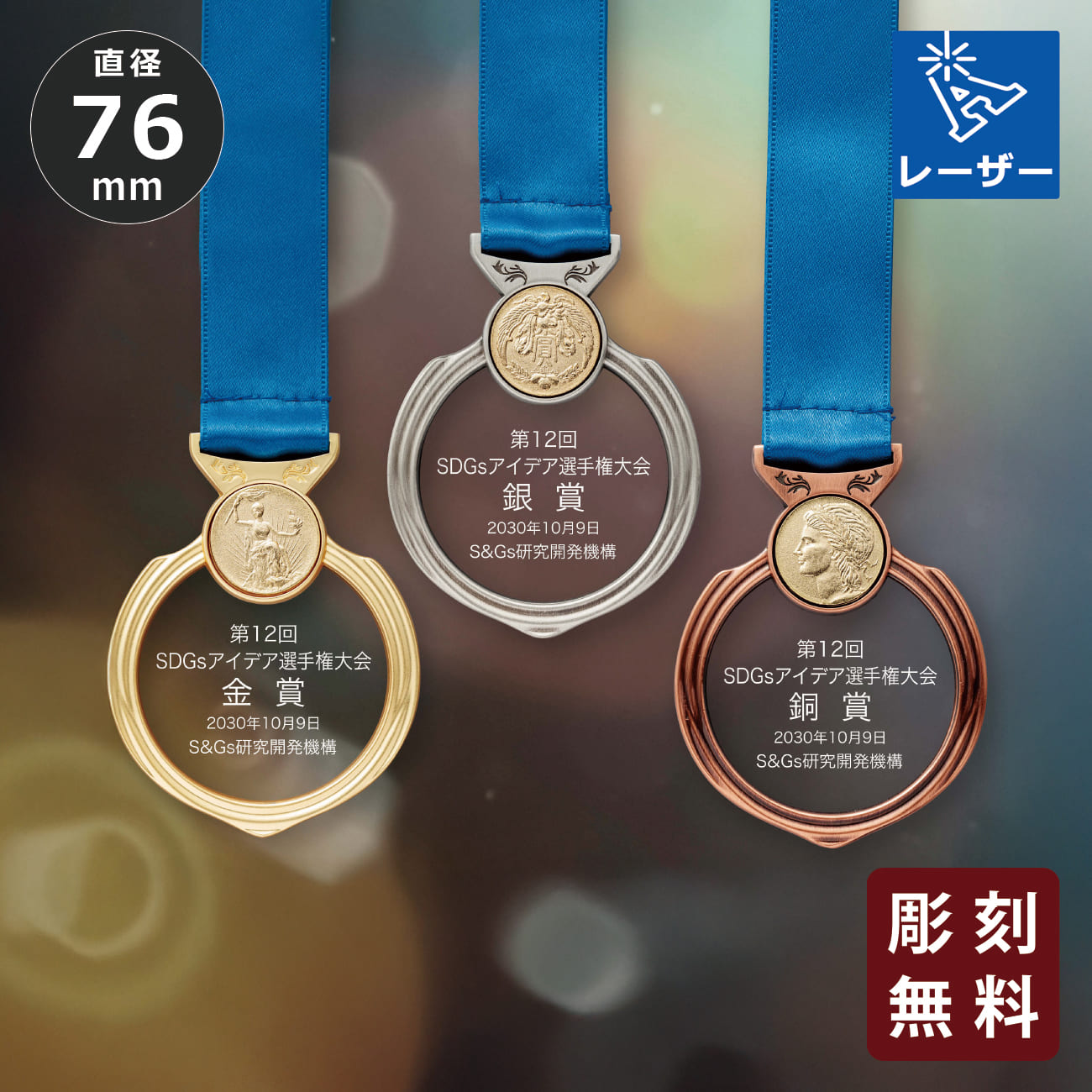 altテキスト,取寄品,ワンサイズ,20営～出荷