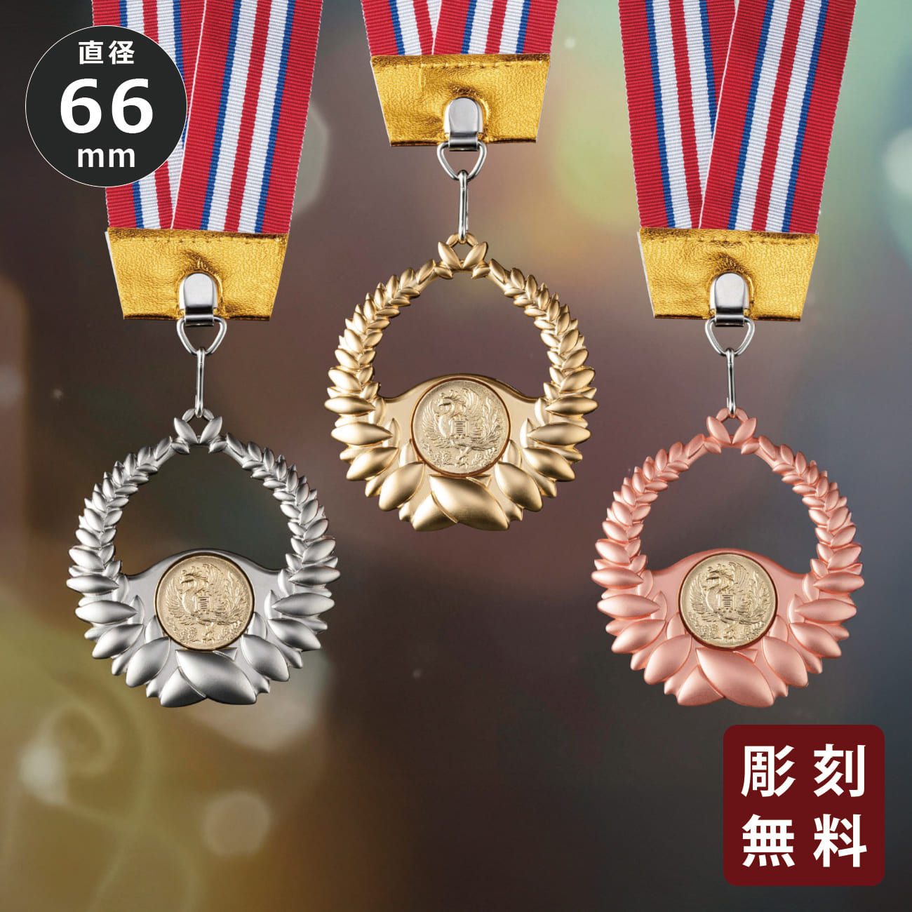 altテキスト,ワンサイズ,2営出荷