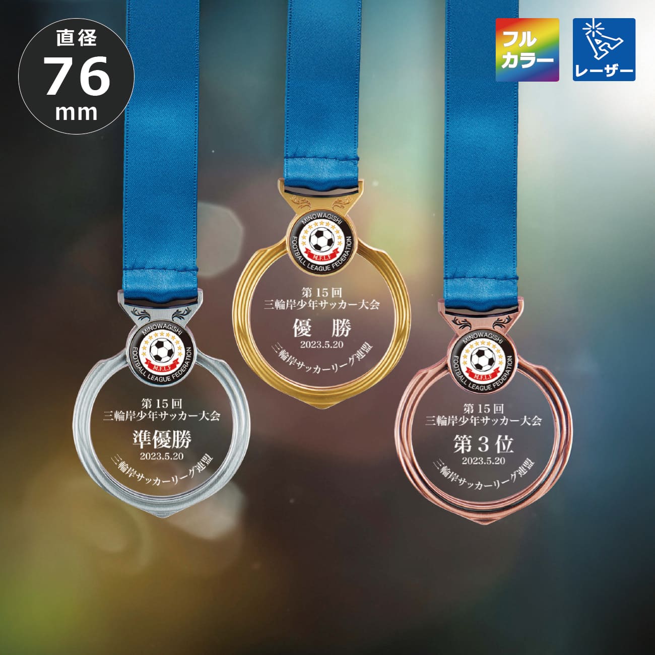 メダル アクリル 表面レーザー彫刻+フルカラー印刷 XMCO-3