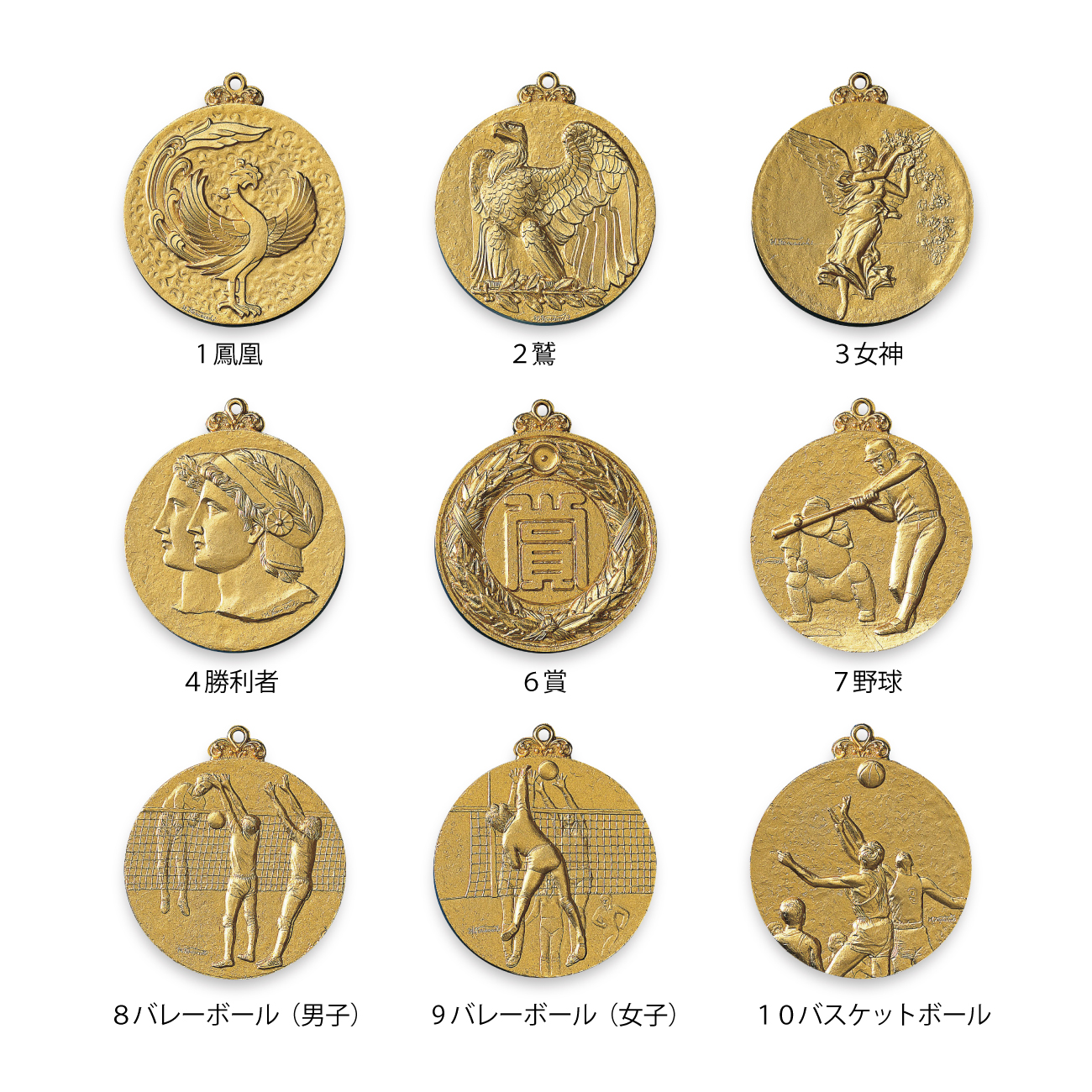 勝利のメダル　金 2025年最新】勝利のメダルの人気アイテム - メルカリ