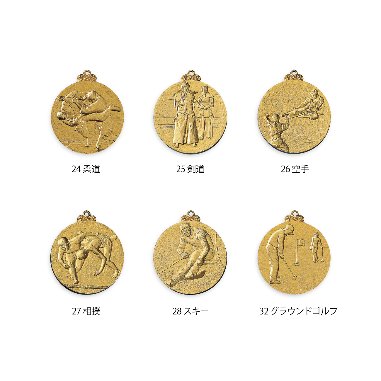 メダル 彫刻無料 金属製 FMC-43PK