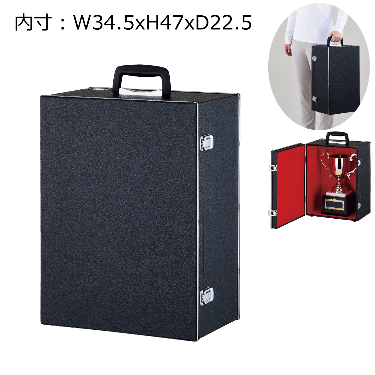 優勝カップ専用ケース fancycase10