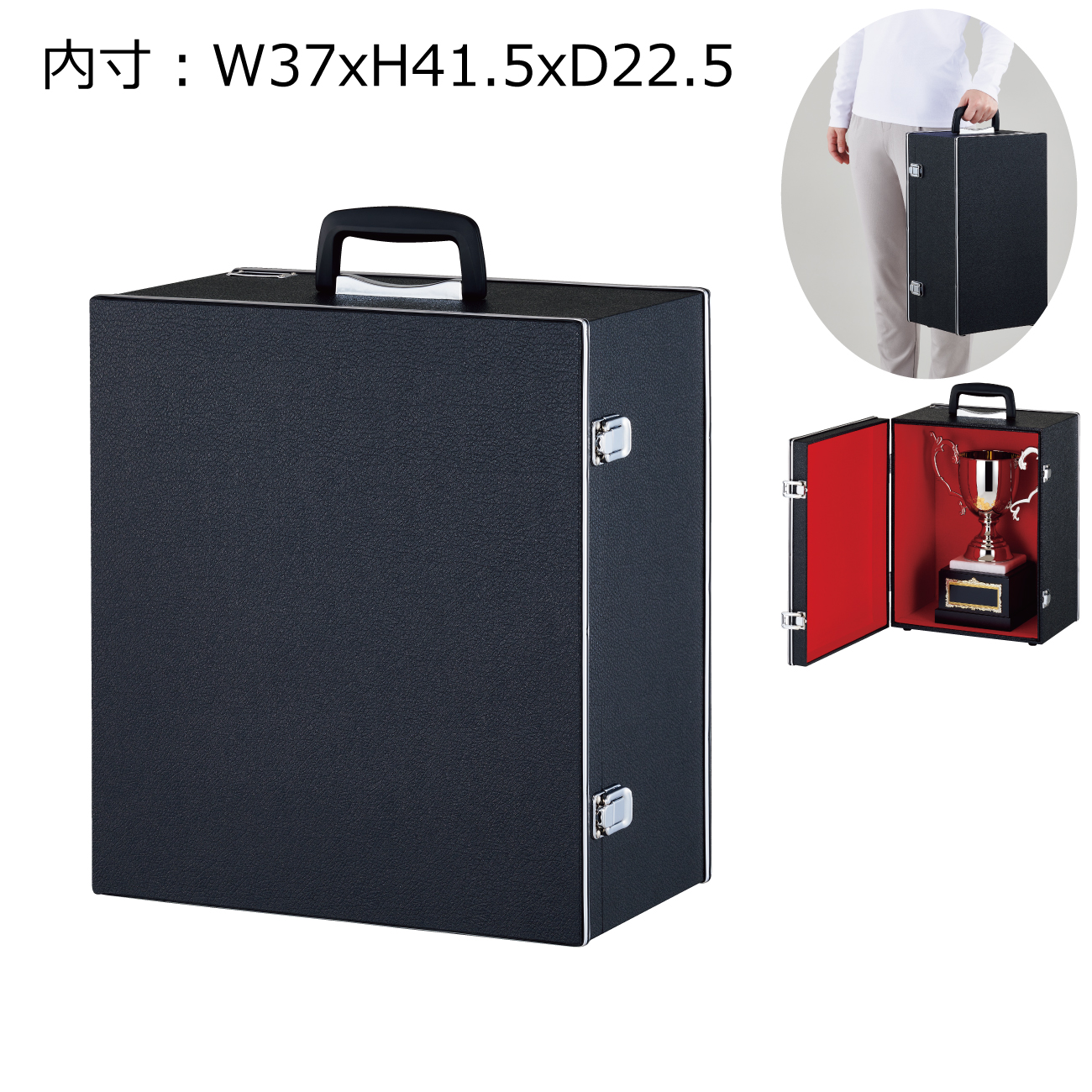 優勝カップ専用ケース fancycase9