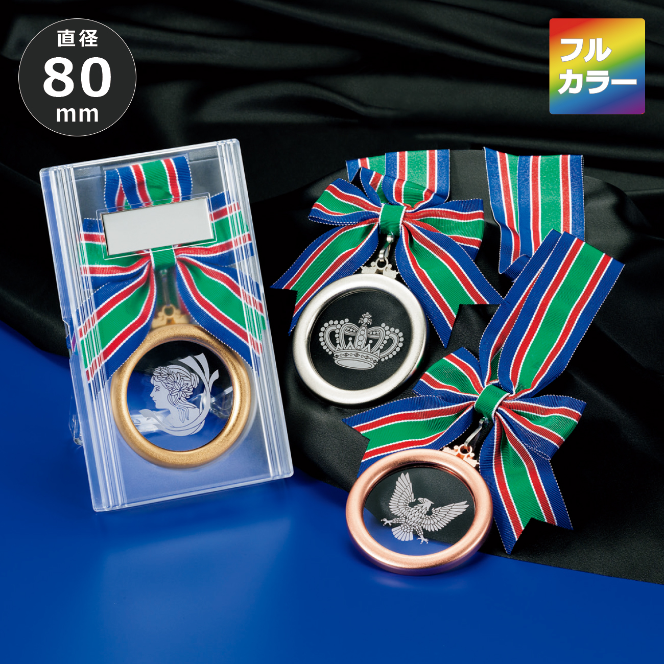 メダル 本体：金属製 加工部分：アクリル製 フルカラー印刷 MMC-2