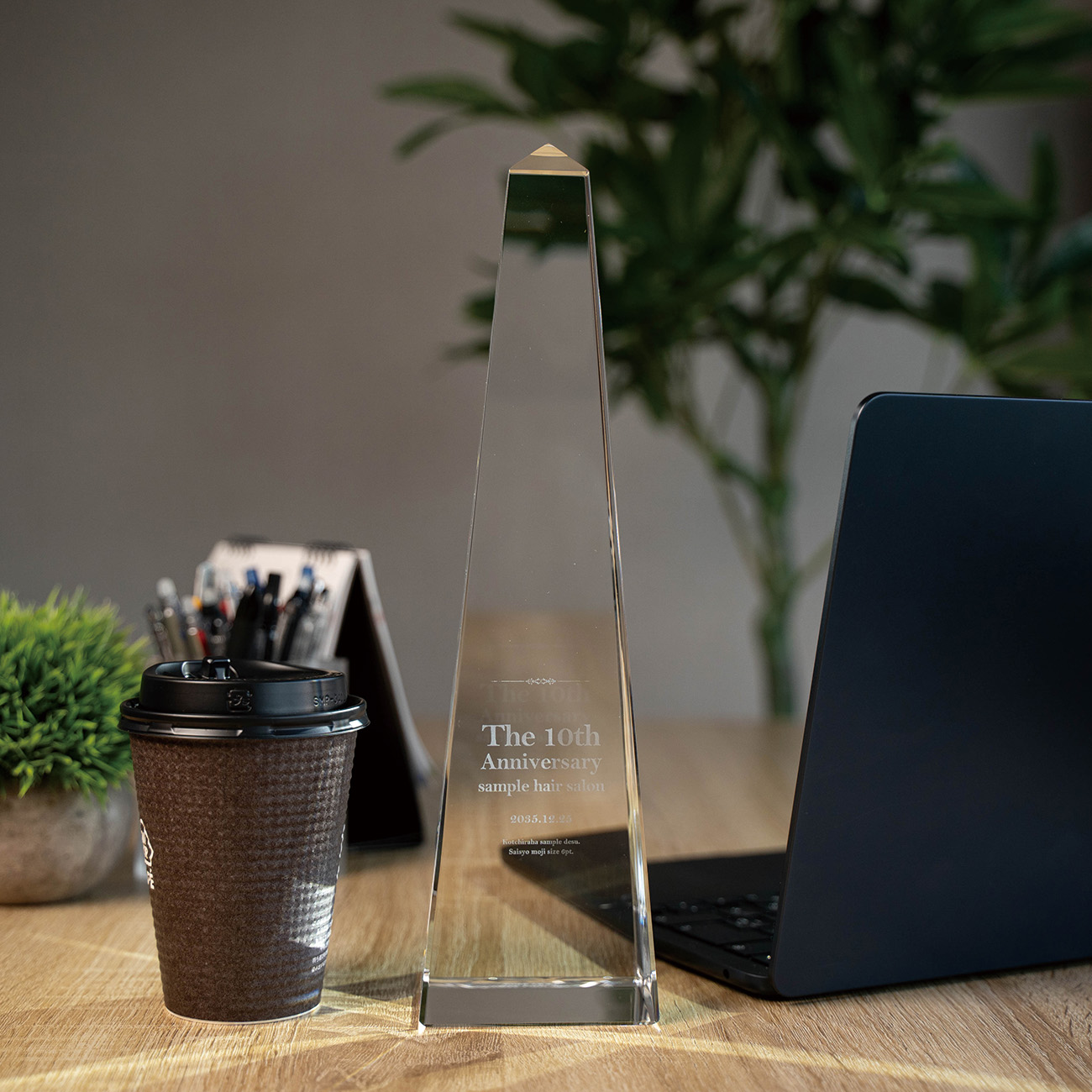 クリスタルトロフィー 内部レーザー彫刻《XC-L-0301_Aサイズ》(高さ