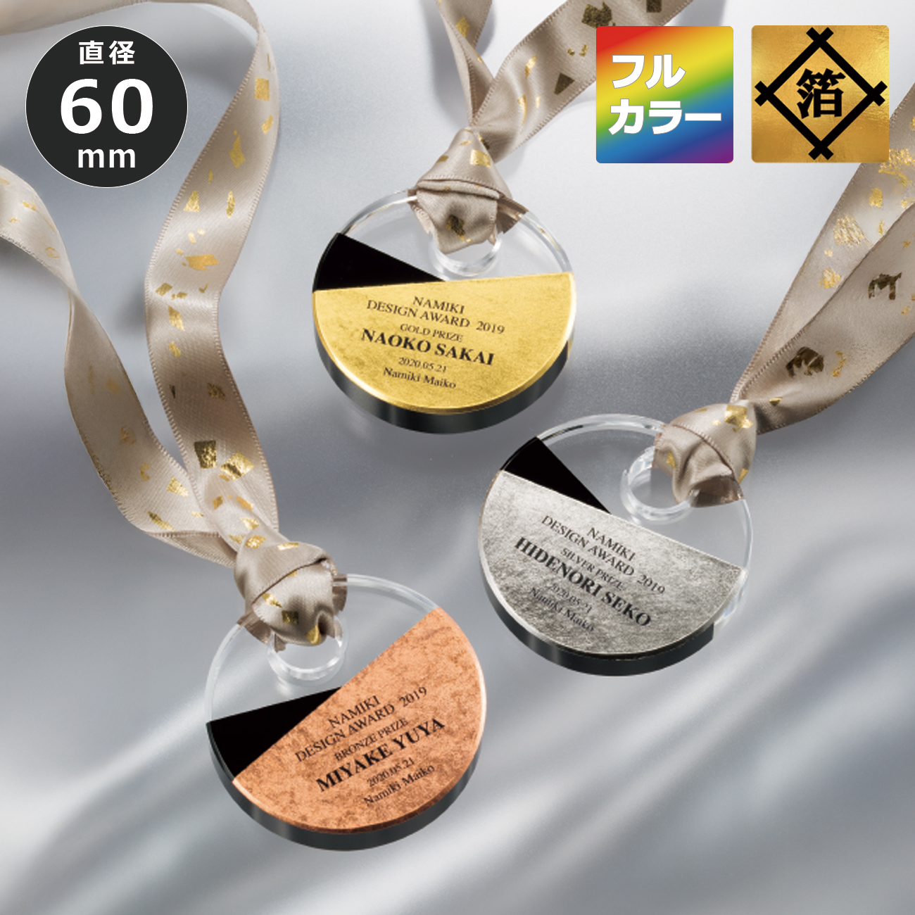 altテキスト,取寄品,2サイズ