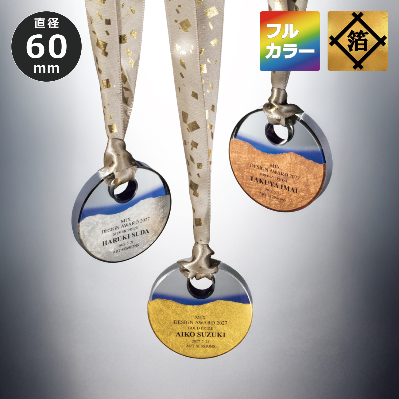 altテキスト,取寄品,2サイズ