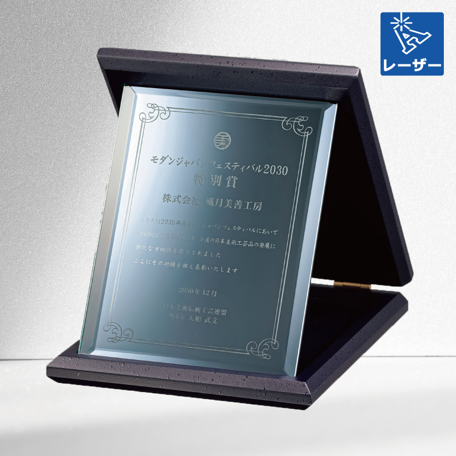 クリスタルボウル／フロスト 6インチ Bノート クリスタルボウル／フロスト 6インチ Bノート