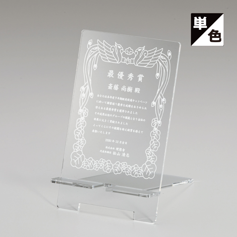 altテキスト,取寄品,ワンサイズ,10営出荷