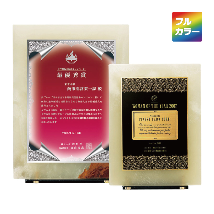 altテキスト,取寄品,3サイズ,10営出荷