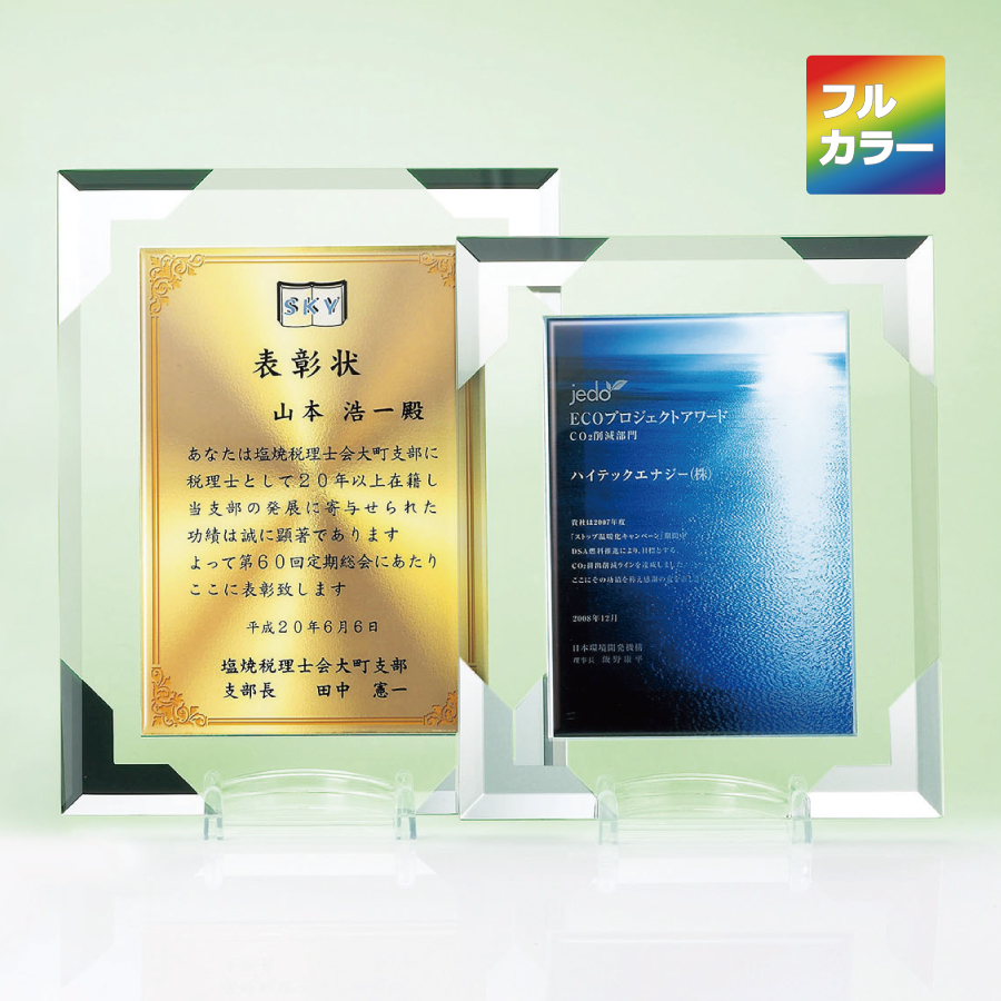 altテキスト,取寄品,3サイズ