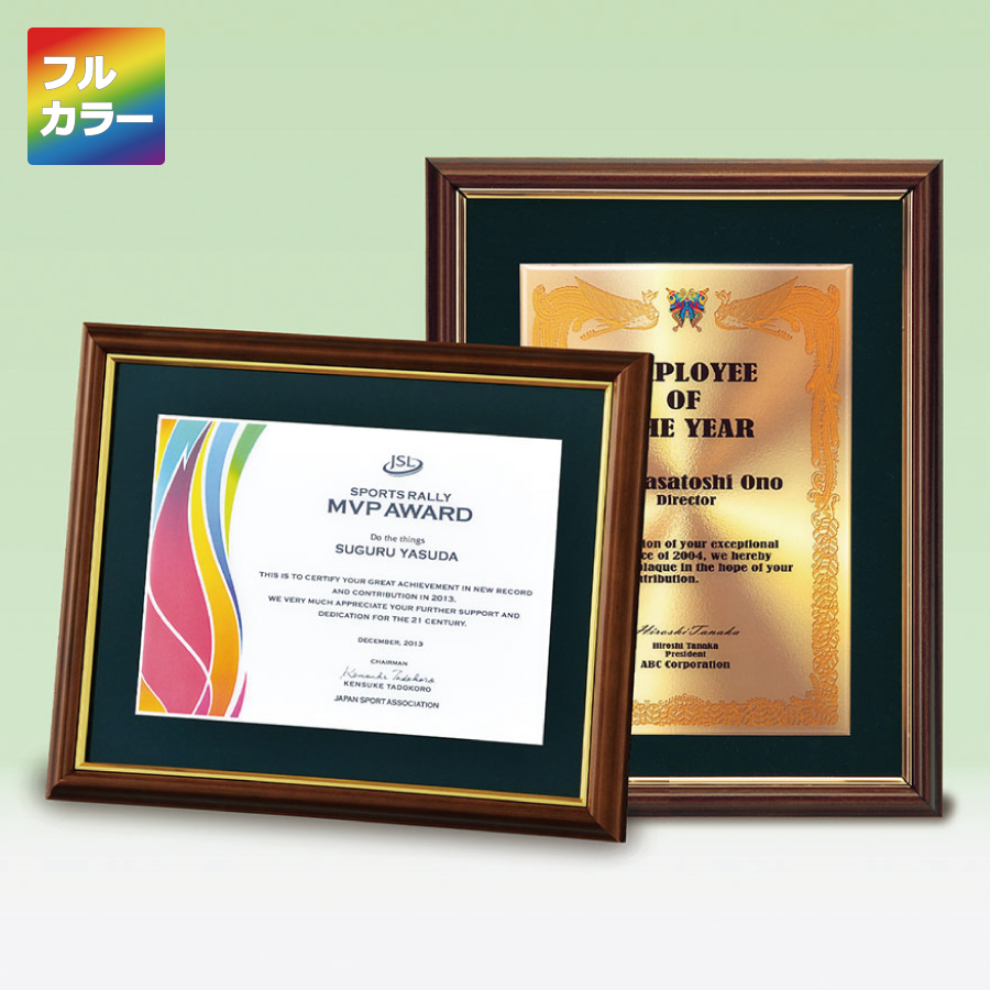 altテキスト,取寄品,3サイズ