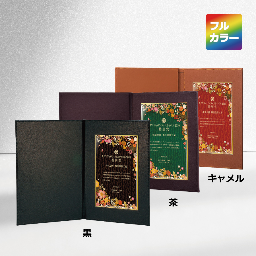 altテキスト,取寄品,4サイズ