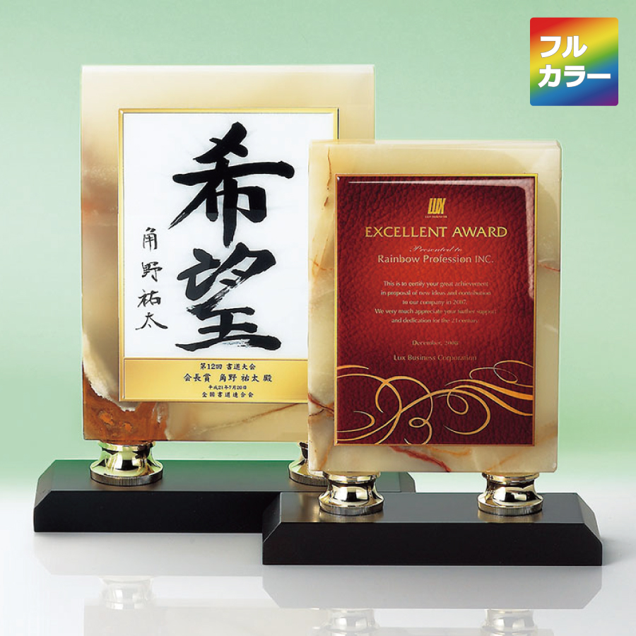 altテキスト,取寄品,3サイズ