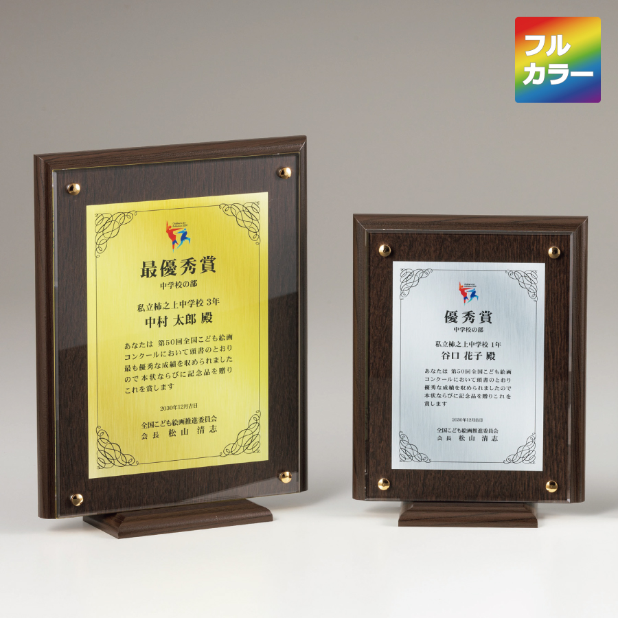 altテキスト,取寄品,3サイズ,10営出荷