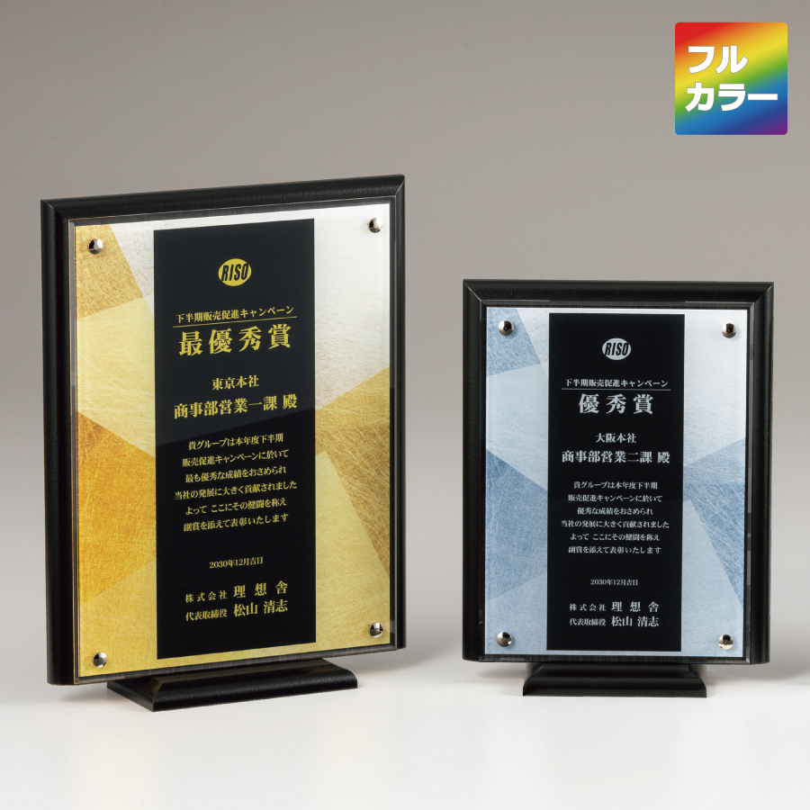 altテキスト,取寄品,3サイズ,10営出荷