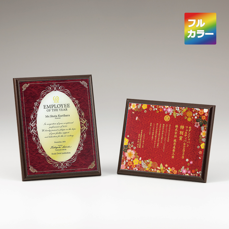 altテキスト,取寄品,4サイズ,10営出荷