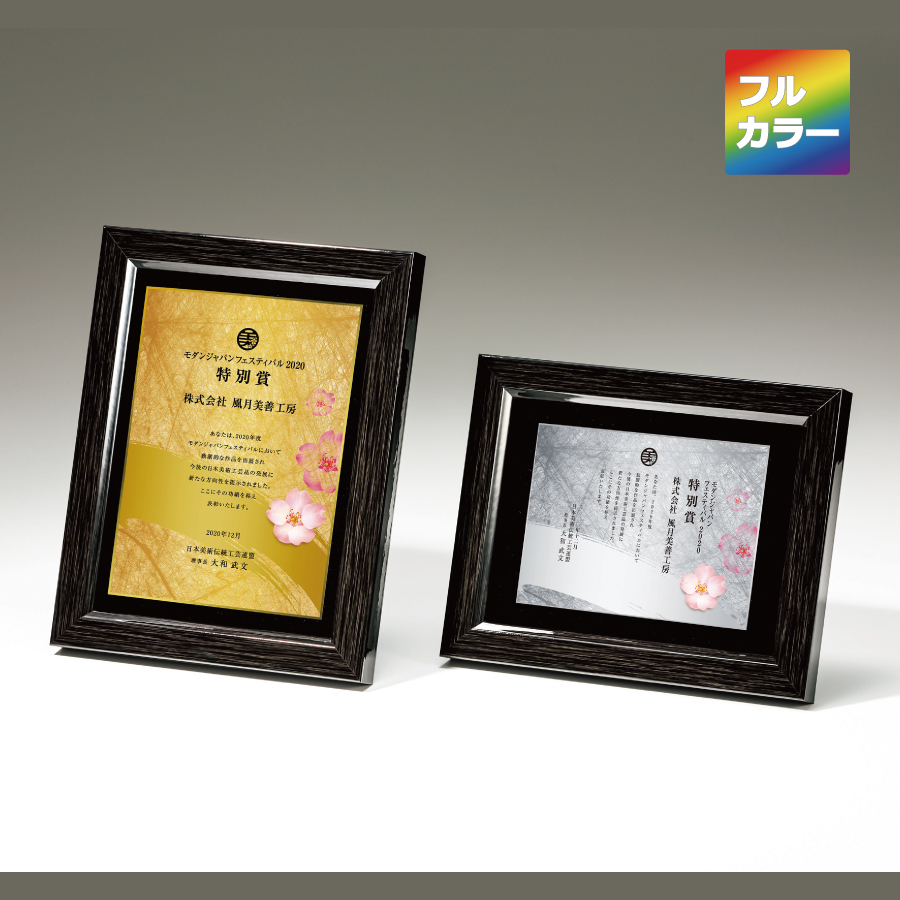 altテキスト,取寄品,2サイズ,10営出荷