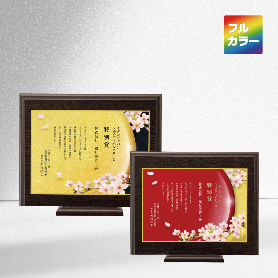 altテキスト,取寄品,3サイズ,10営出荷