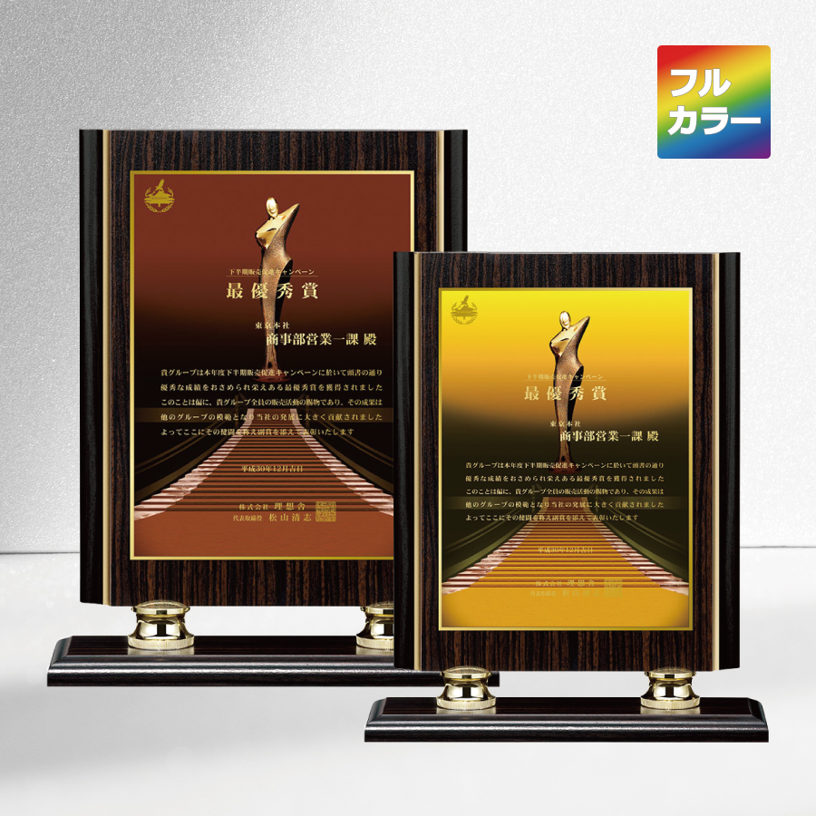 altテキスト,取寄品,4サイズ,10営出荷