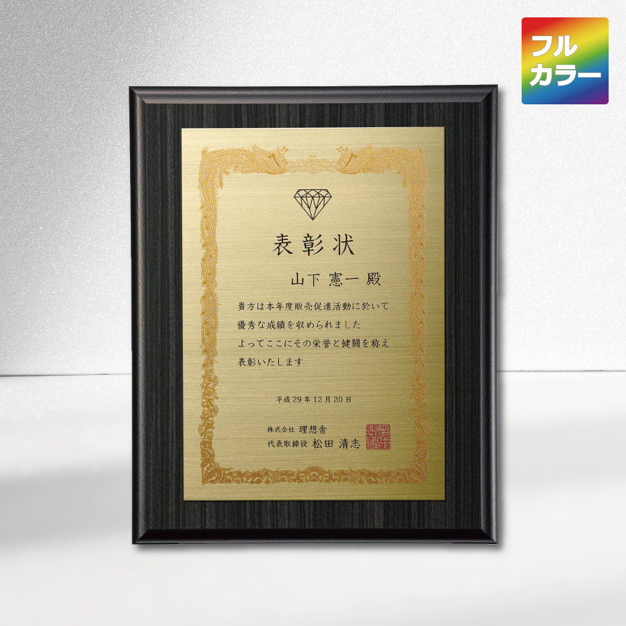 altテキスト,取寄品,4サイズ,10営出荷