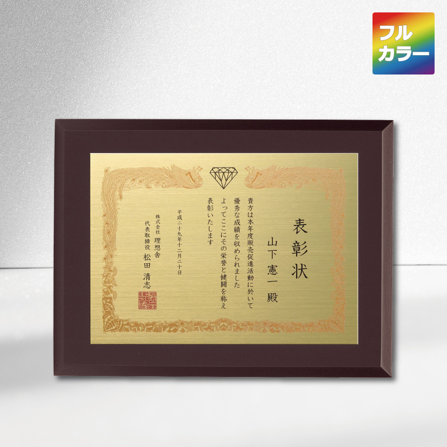 altテキスト,取寄品,4サイズ,10営出荷