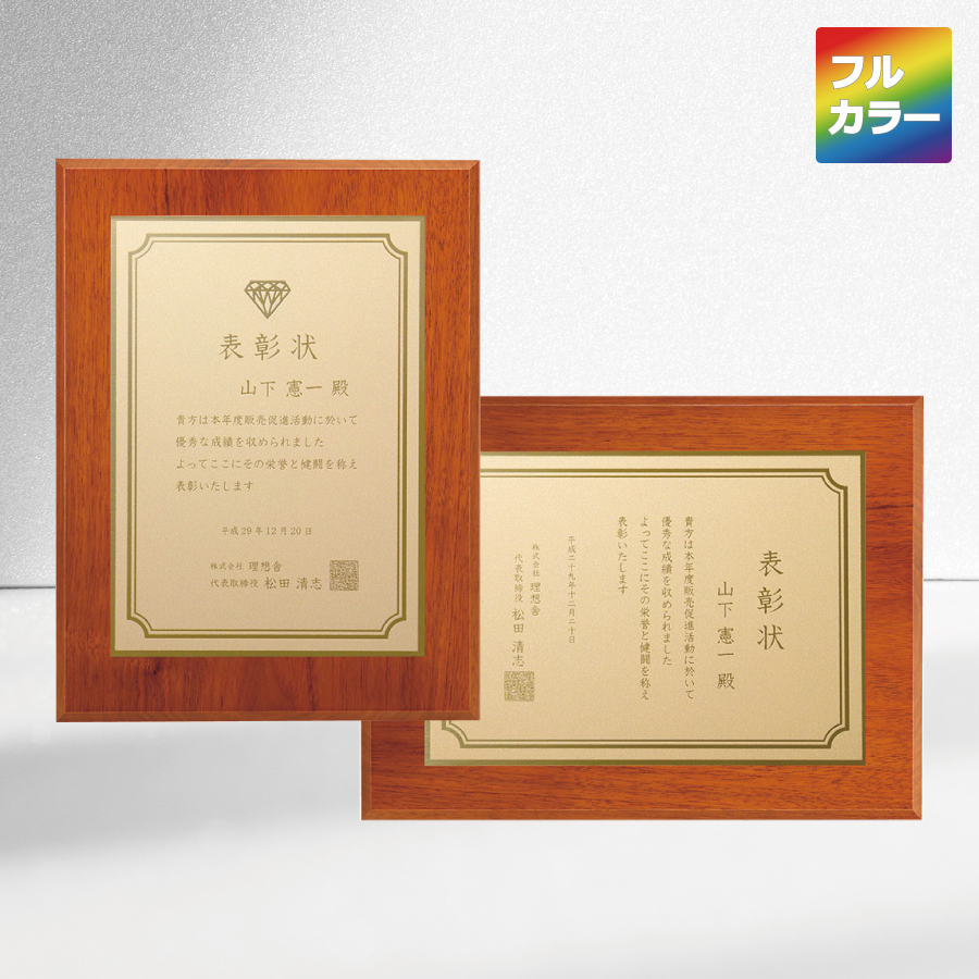 altテキスト,取寄品,4サイズ,10営出荷