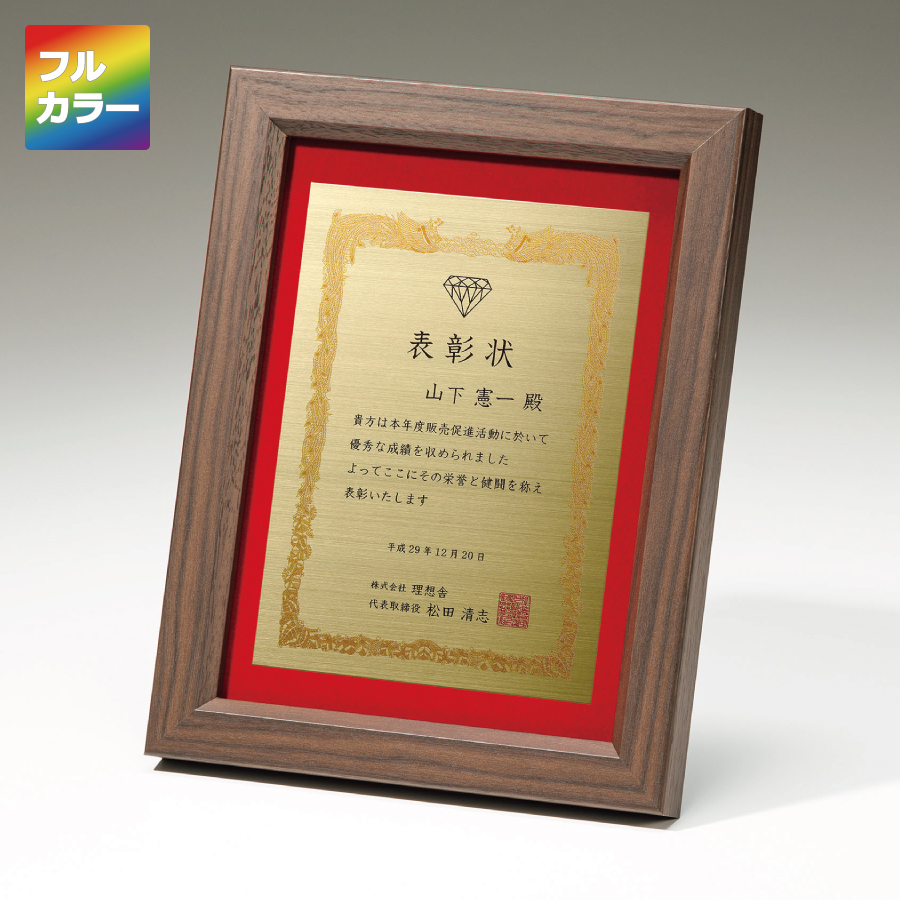 altテキスト,取寄品,2サイズ,10営出荷