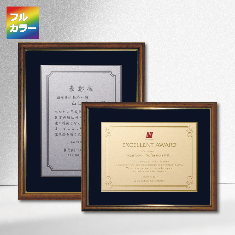 altテキスト,取寄品,4サイズ,10営出荷