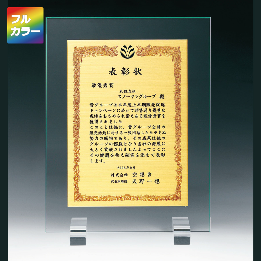 altテキスト,取寄品,4サイズ,10営出荷