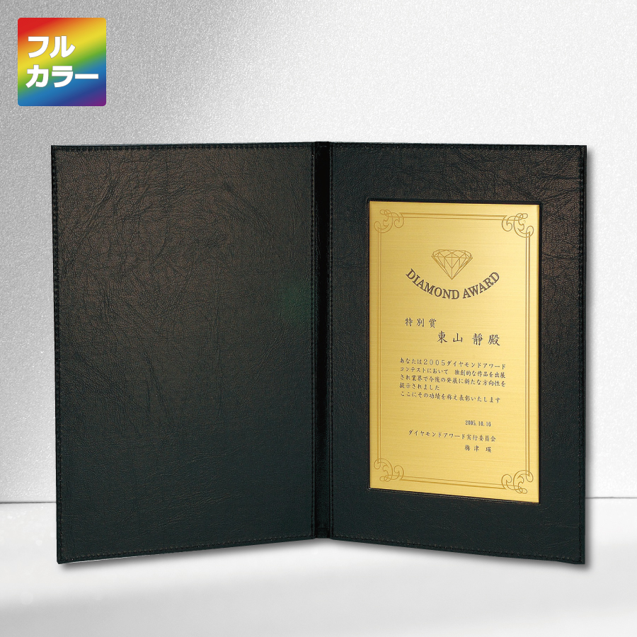 altテキスト,取寄品,4サイズ,10営出荷