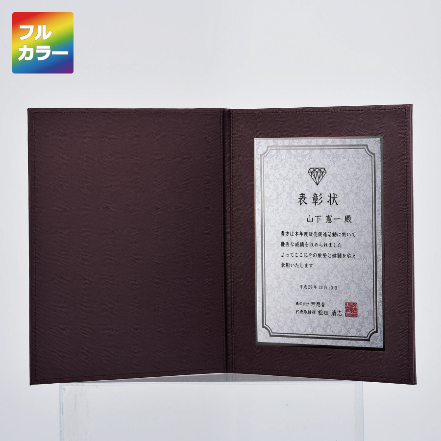 altテキスト,取寄品,4サイズ,10営出荷