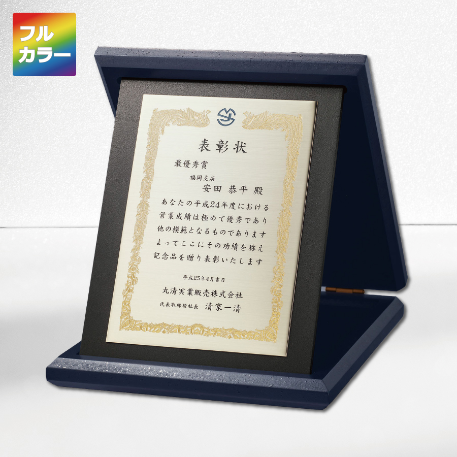 altテキスト,取寄品,4サイズ,10営出荷