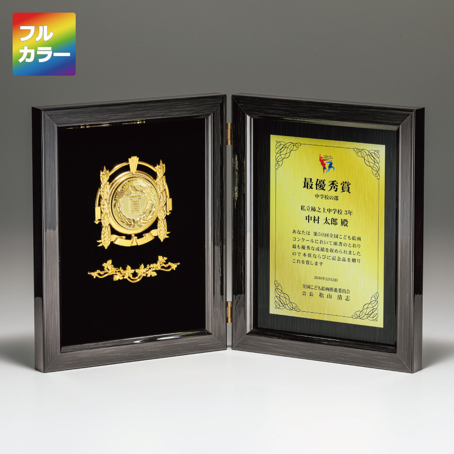 altテキスト,取寄品,2サイズ,10営出荷