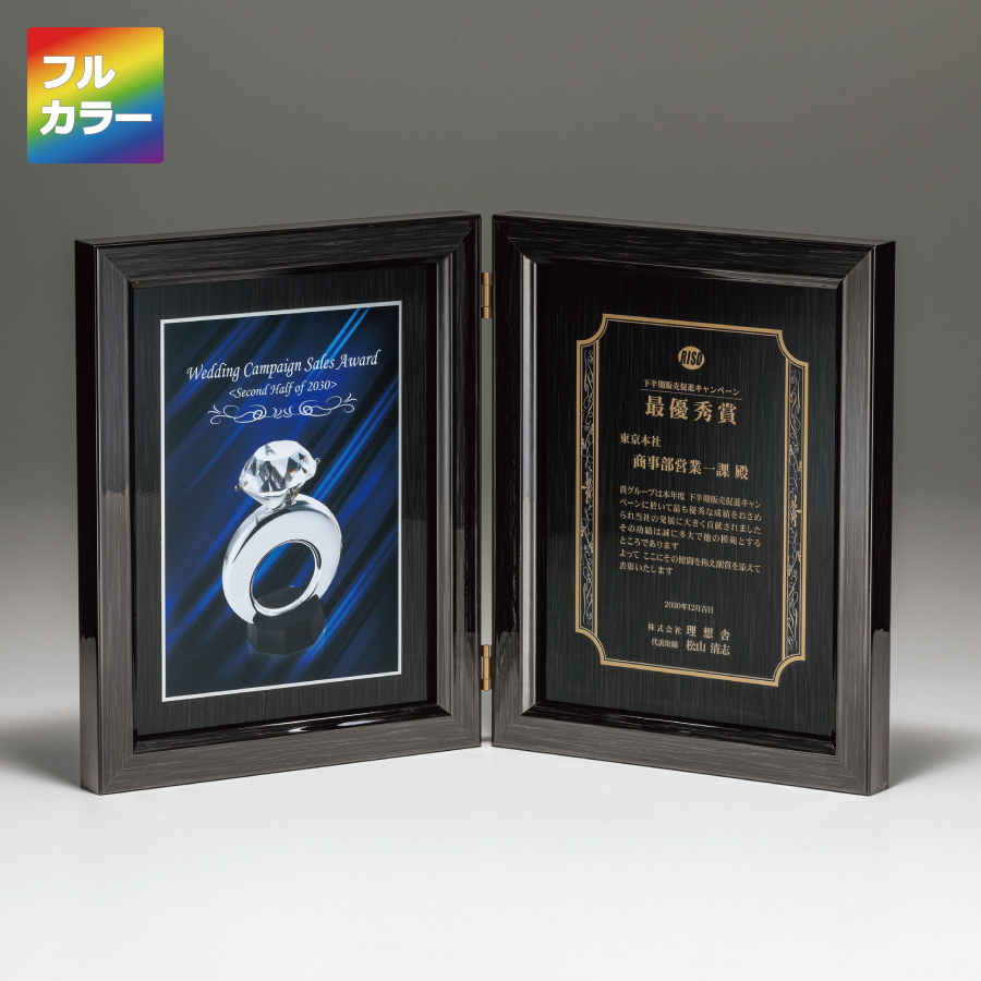 altテキスト,取寄品,2サイズ,10営出荷