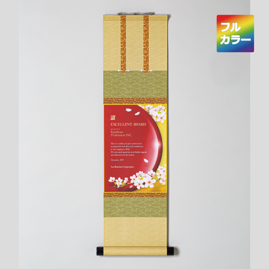 altテキスト,取寄品,ワンサイズ,10営出荷