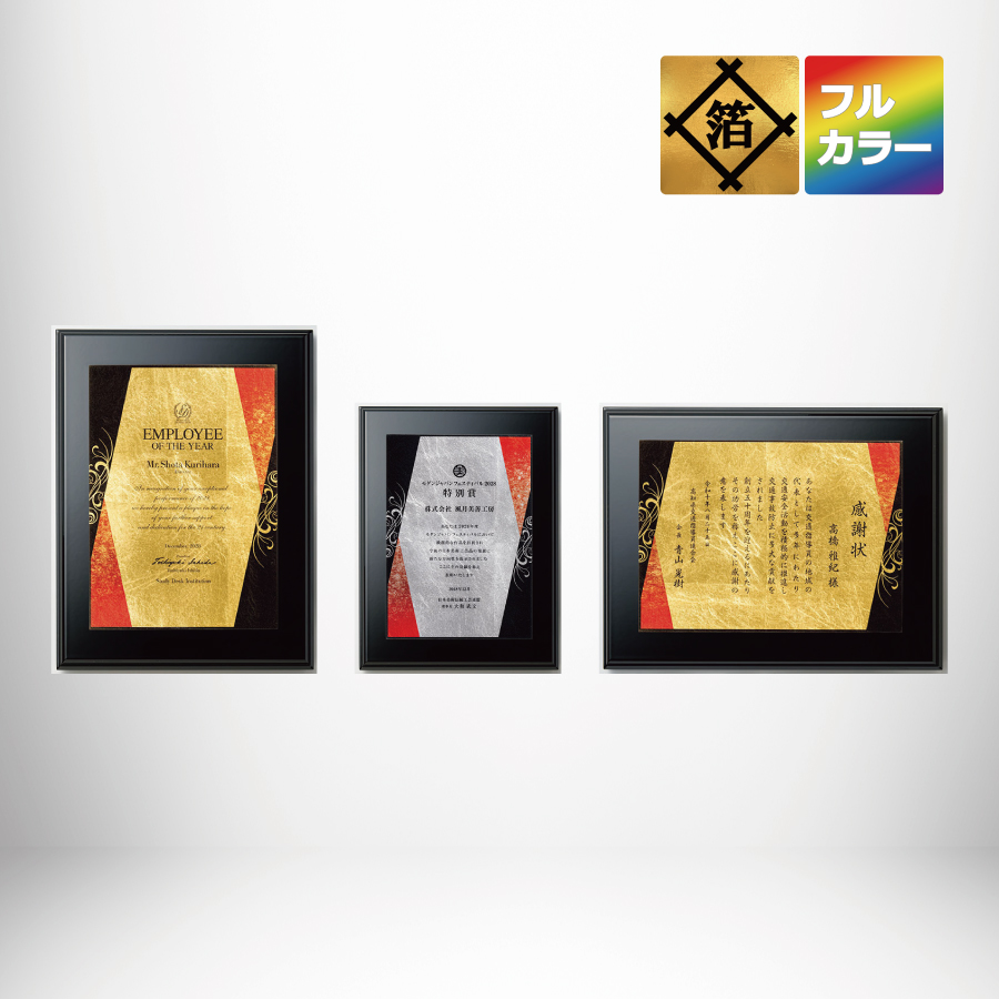 altテキスト,取寄品,2サイズ