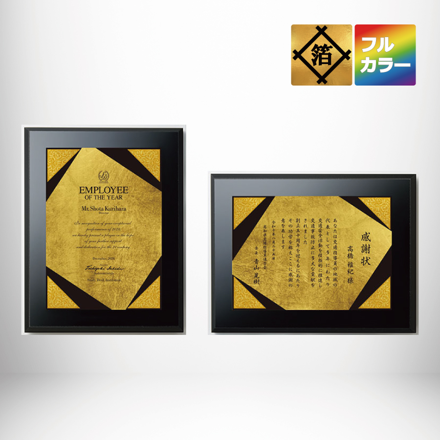 altテキスト,取寄品,2サイズ