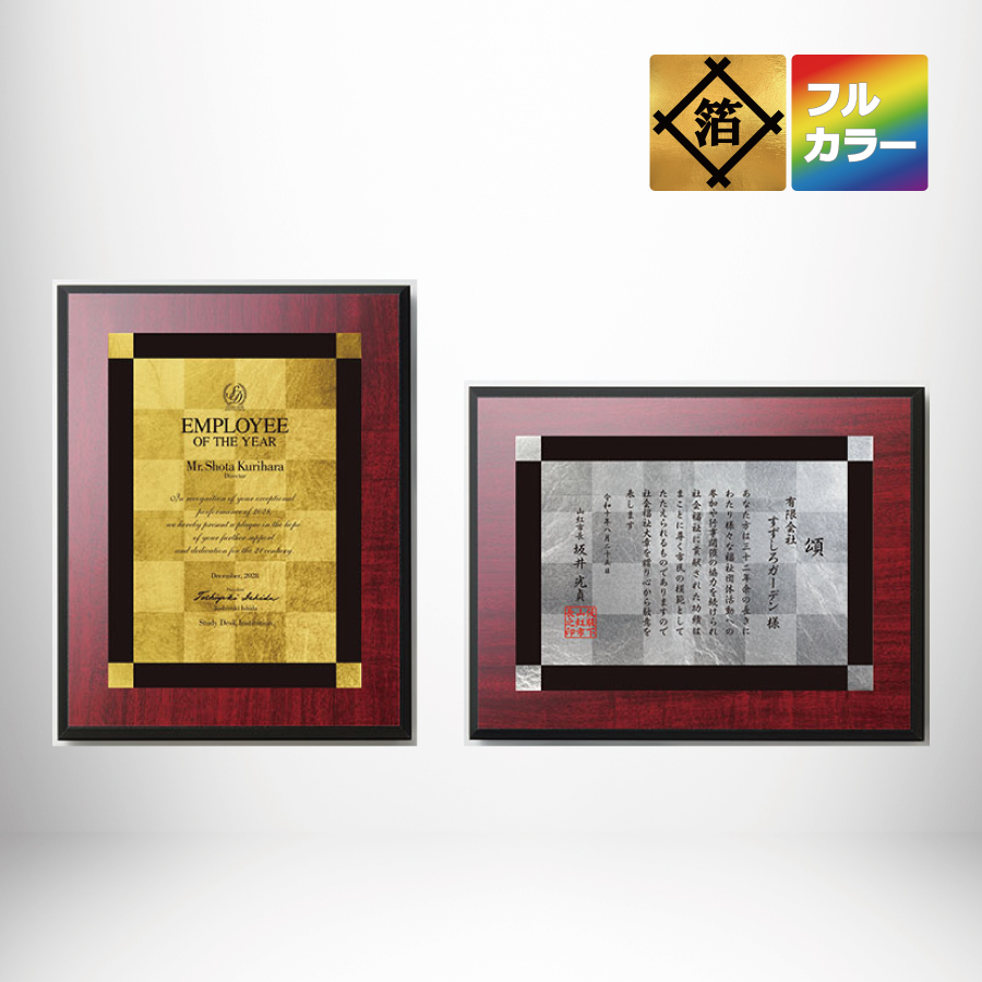 altテキスト,取寄品,2サイズ