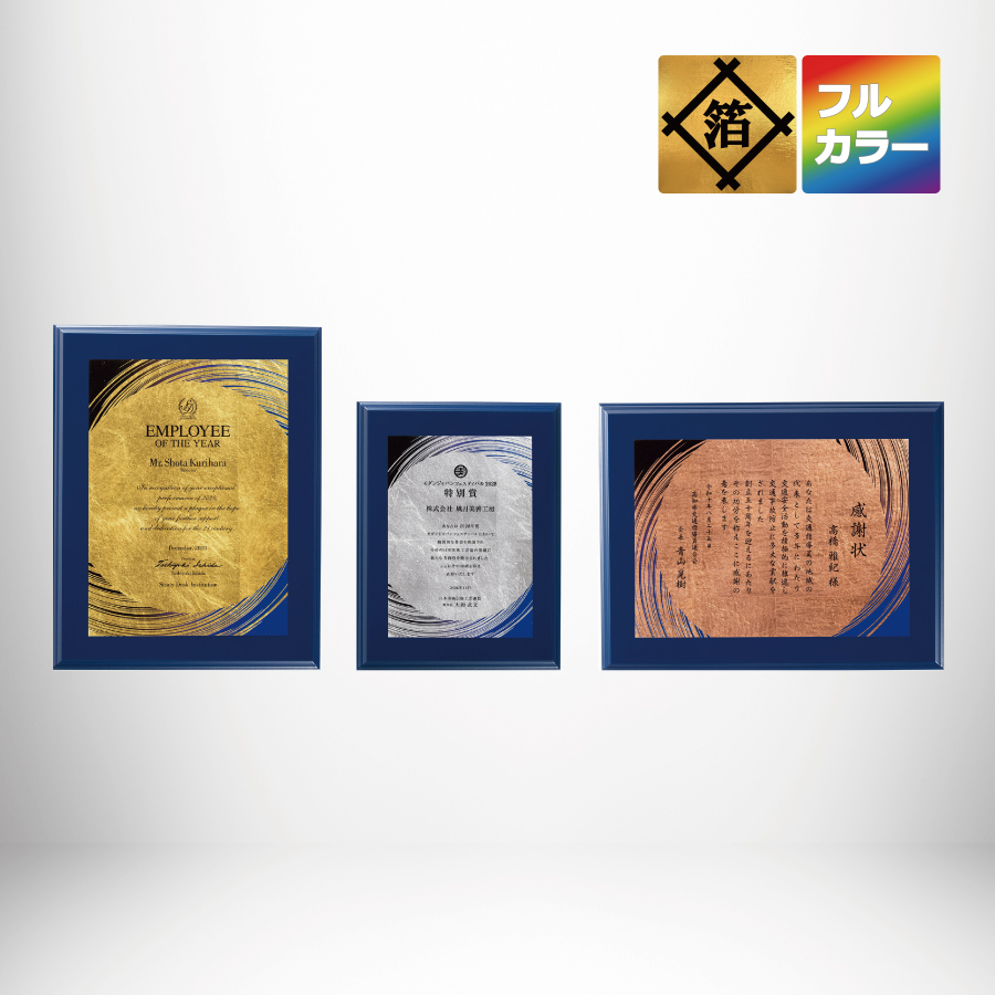 altテキスト,取寄品,2サイズ