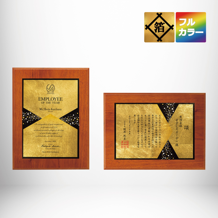 altテキスト,取寄品,2サイズ