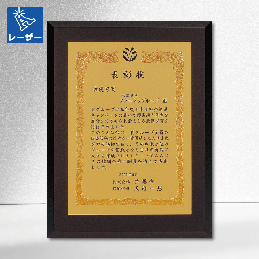 altテキスト,取寄品,4サイズ,10営出荷