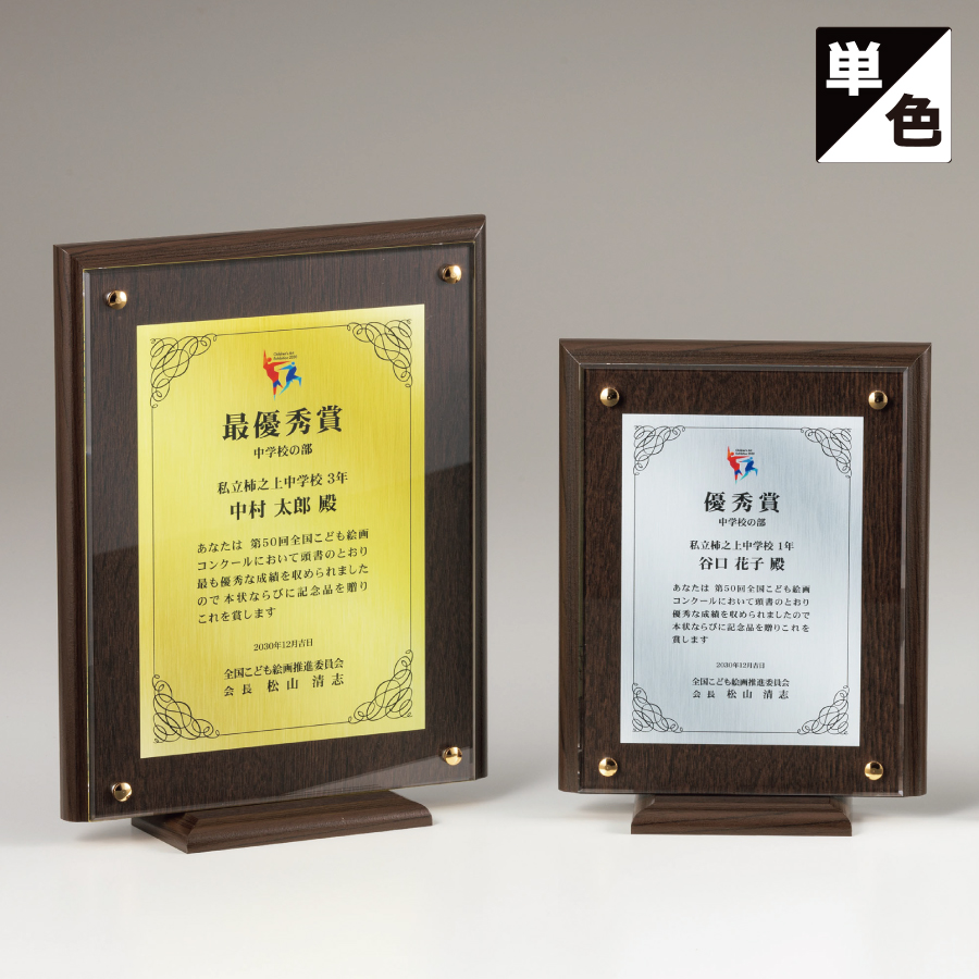 altテキスト,取寄品,3サイズ,10営出荷