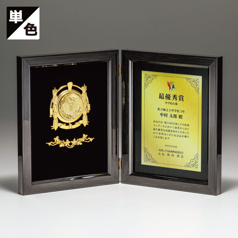 altテキスト,取寄品,2サイズ,10営出荷