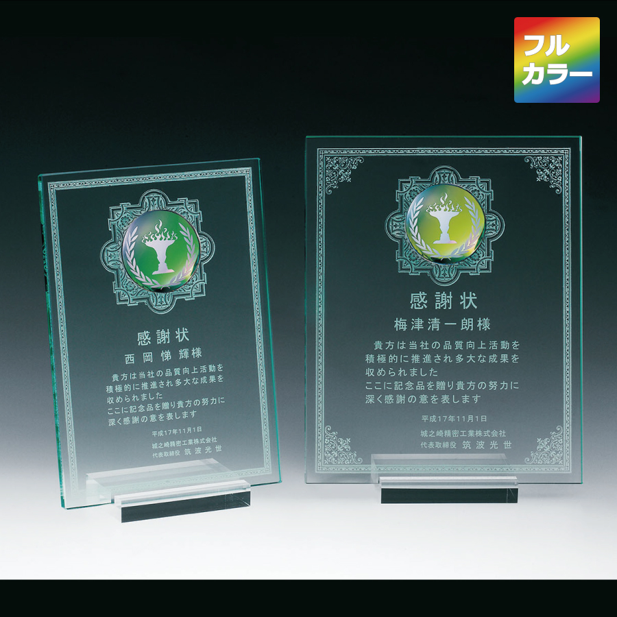 altテキスト,取寄品,2サイズ,10営出荷