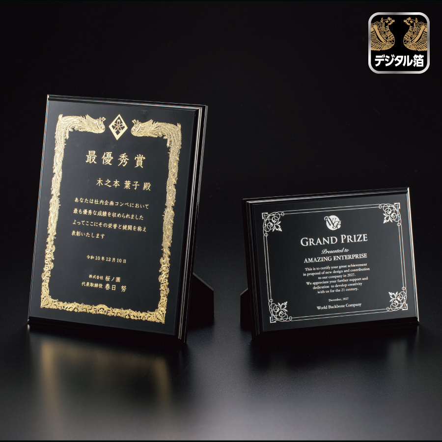 altテキスト,取寄品,2サイズ,10営出荷